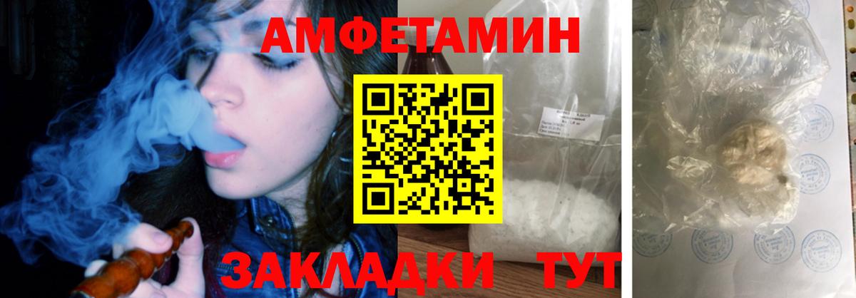 mega онион  Вход с VPN  Губкинский  АМФ Premium 