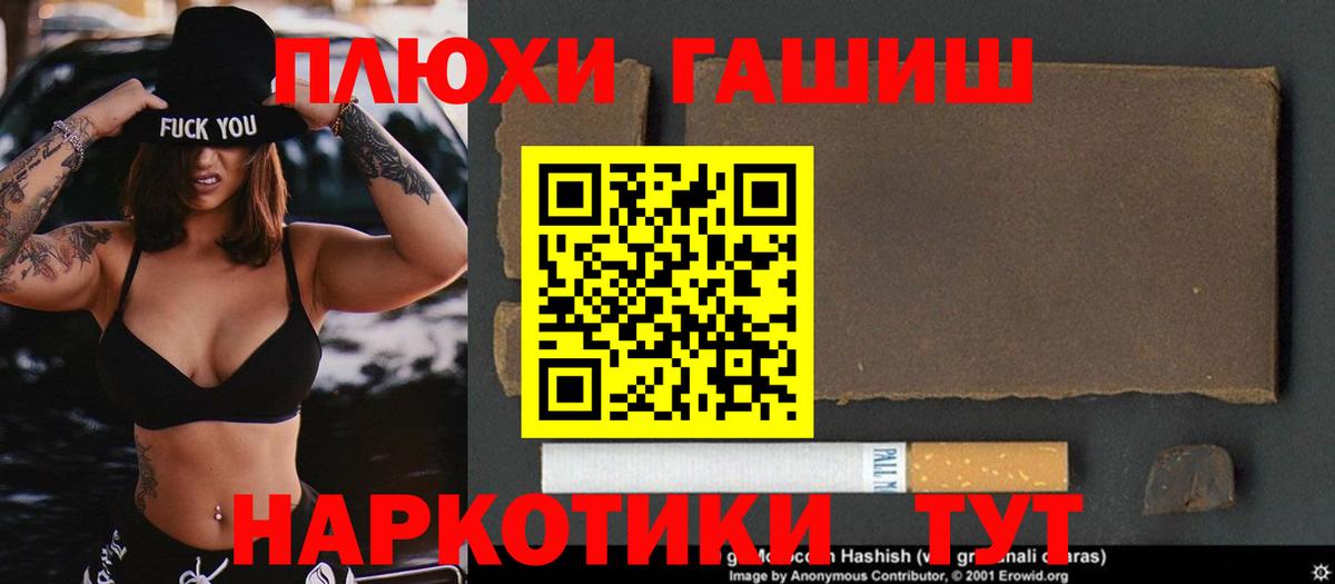 Гашиш ice o lator  Вход с VPN  Губкинский  ГАШ AMNESIA HAZE 