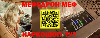 каннабис Ливны