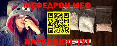 кокаин перу Лесосибирск