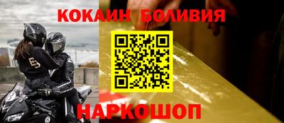 каннабис Ливны