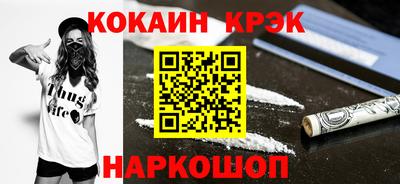 каннабис Ливны