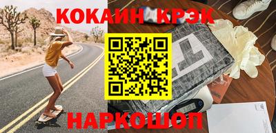 каннабис Ливны