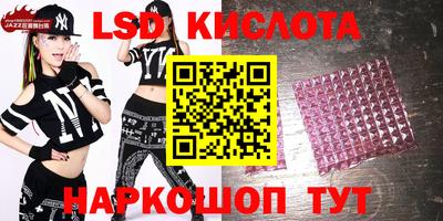 кокаин перу Лесосибирск