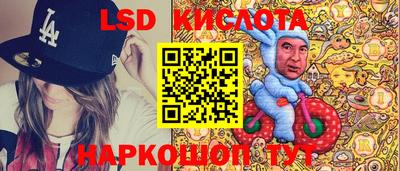 кокаин перу Лесосибирск