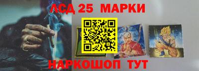 каннабис Ливны