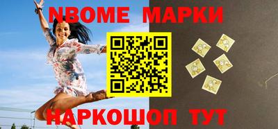 кокаин перу Лесосибирск