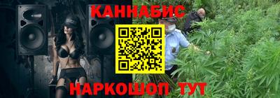 каннабис Ливны
