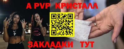 дживик Ликино-Дулёво