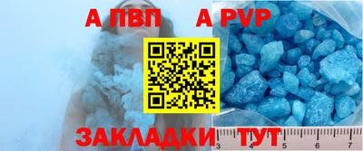 каннабис Ливны