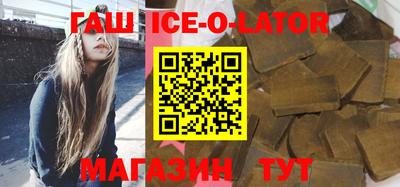 каннабис Ливны