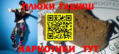 каннабис Ливны