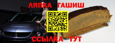каннабис Ливны