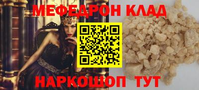 дживик Ликино-Дулёво
