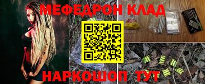 дживик Ликино-Дулёво