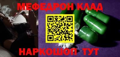 каннабис Ливны