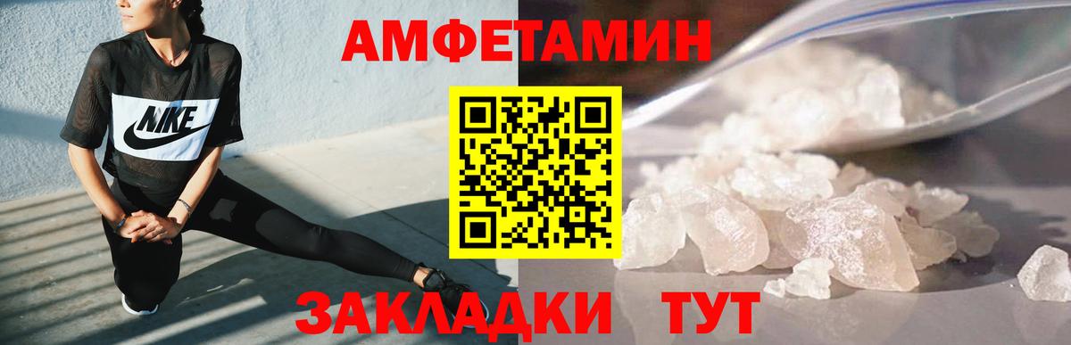 Метамфетамин винт  Метамфетамин винт  Губкинский  Вход с VPN 