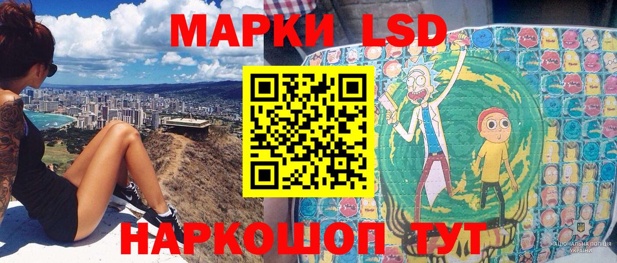 Марки NBOMe 1500мкг Губкинский