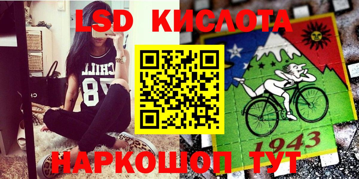 Наркотические марки 1500мкг  Наркотические марки 1500мкг  Вход с VPN  Губкинский 