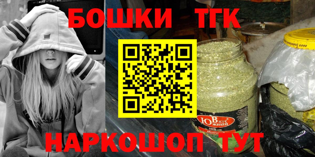 Бошки Шишки MAZAR  МАРИХУАНА OG Kush  Вход с VPN  Губкинский 